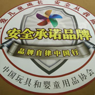 門店風采11